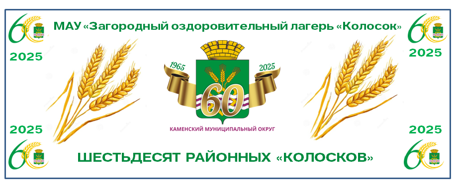 60 к