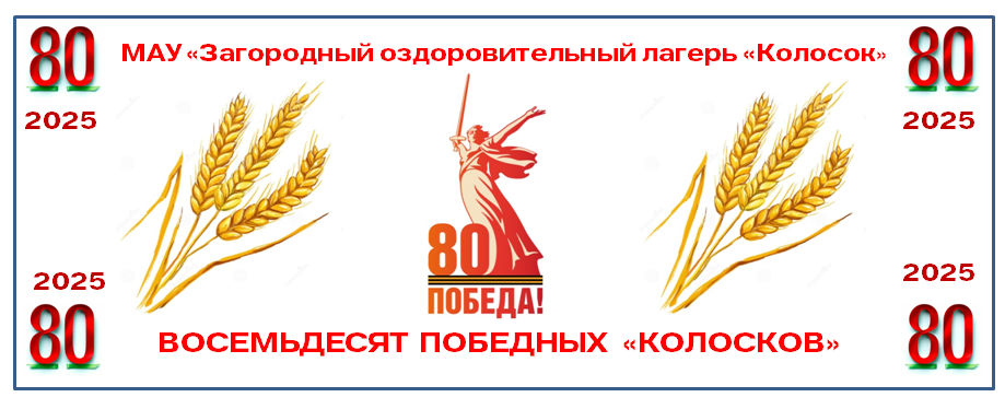 80 к