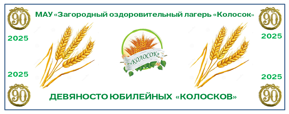 90 к